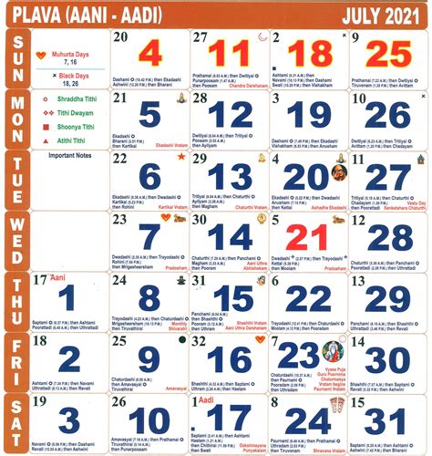 June 2021 Tamil Calendar Muhurtham Calendar Nov 2021