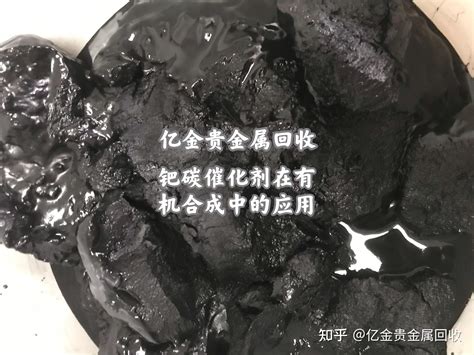 钯碳回收，钯碳催化剂在有机合成中的应用有哪些？ 知乎