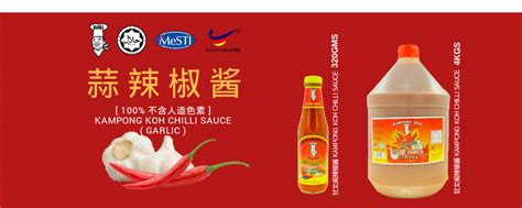Our production line is in compliance with haccp food safety standards set the ministry of health we are founder of kampong koh chilli sauce. Plastic Bags Supplier & Distributor Malaysia, Plastic ...