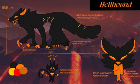 Hellhound [refsheet] By Omega200578 On Deviantart