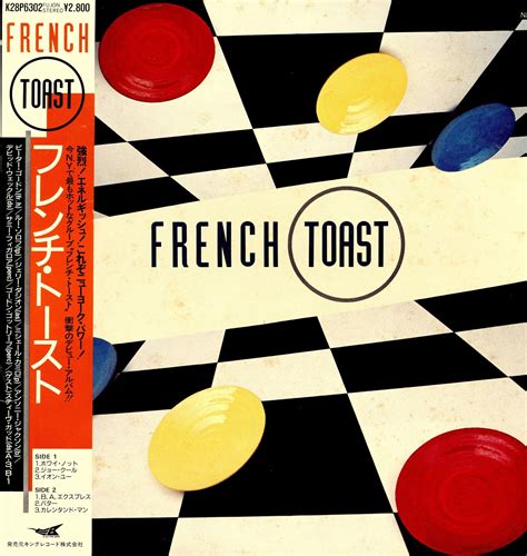 progressive music reviews: French Toast, 1984