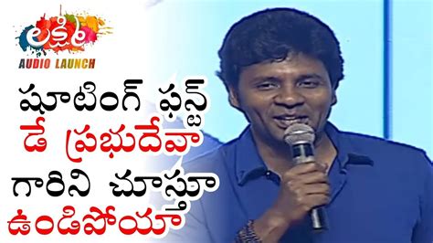 Check spelling or type a new query. Sathyam Rajesh Excellent Speech | Lakshmi Audio Launch ...