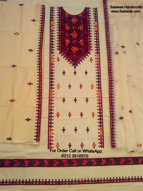 Sindhi Embroidery Dupatta | Embroidery, Embroidery dress, Embroidery ...