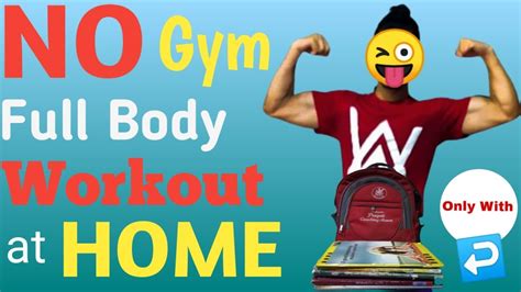 No Gym Full Body Workout At Home By Djfittalk घरीच बॉडी कशी बनवायची