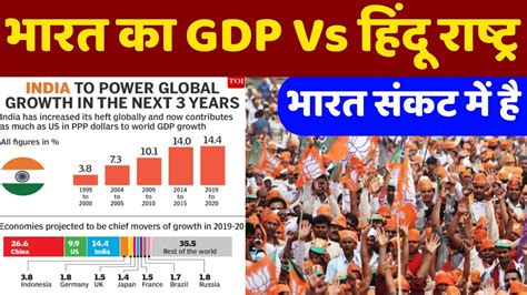 It is the nodal agency for the planned and organized development of the statistical system in the country. GDP of india | gdp of india 2019 | india gdp growth rate ...