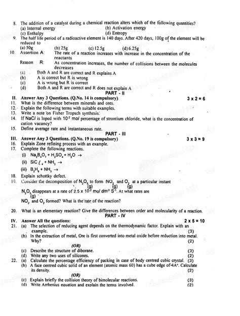 Alexmaths 12th Chemistry First Midterm Question Paper 4 2019 English