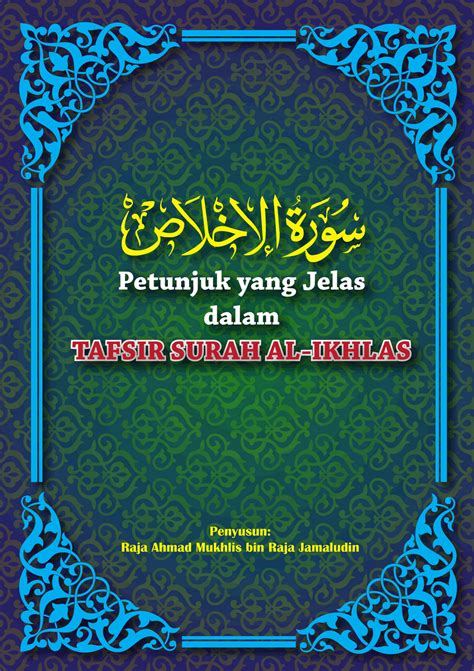 Tafsir by abul a'la maududi surah ikhlas. The Light Of Wisdom: Buku "Petunjuk yang Jelas, dalam ...