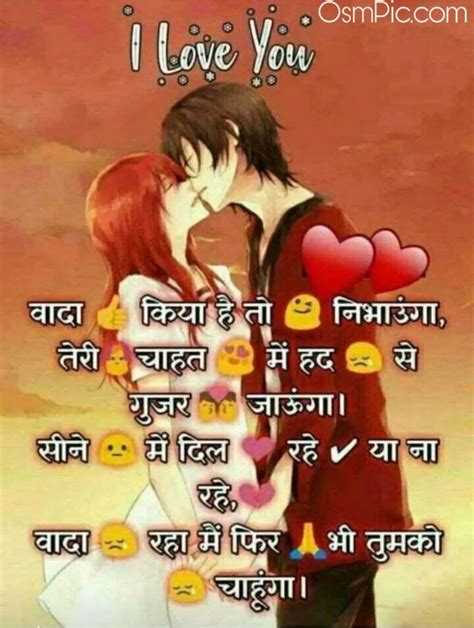 Good morning dp (display pictures) for whatsapp, fb profile. Top 50 Romantic Love Quotes Images In Hindi With Shayari Download