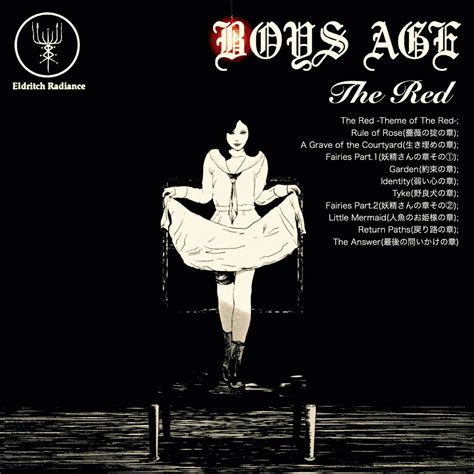 The Red Boys Age