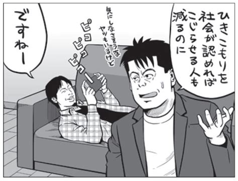 Compare english english (adjective), mandarin 英吉利 (yīngjílì, england). 今、注目の「引きこもり」問題。ホリエモン×ひろゆき「中高年 ...