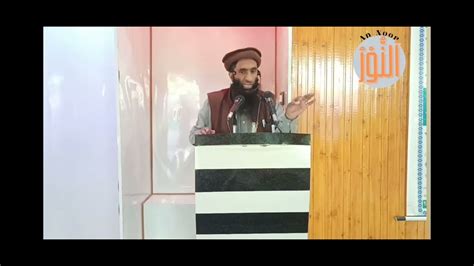 Jis Ne Allah Se Shadat Ka Sawal Kiya Molana Abdul Malik Rayazi Youtube