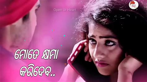 odia heart touching love story video song youtube