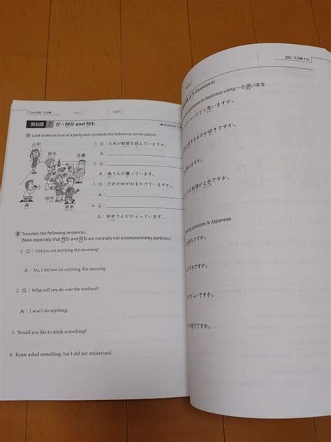 Genki An Integrated Course In Elementary Japanese Workbook I 3rd Edition 9784789017312 Ebay