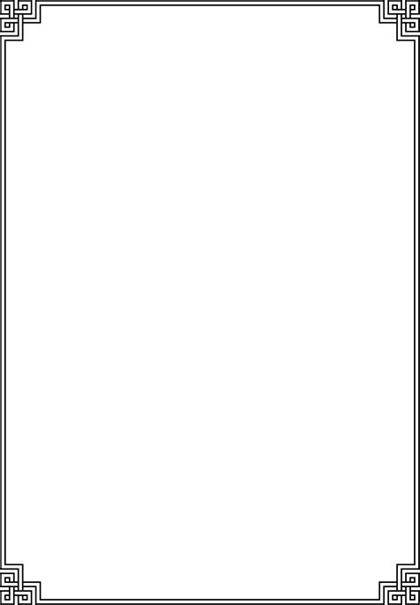 A4 Paper Png png image