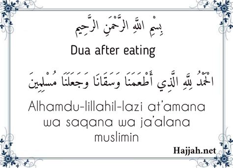Dua Before Eating And After Eating In Arabic With Transliteration And