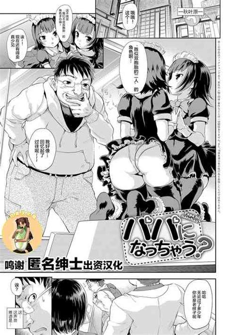 Tag Nakadashi Nhentai Hentai Doujinshi And Manga