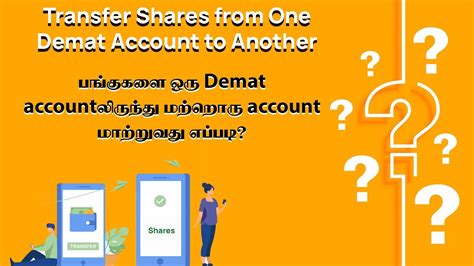 How To Transfer Shares From One Demat Account From Another Account