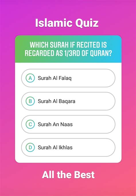 Islam Quiz Dakwah Islami