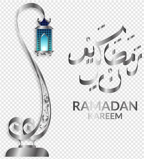 Gambar Ramadan Kareem Lentera Vektor Arab Muslim Png Download Gratis