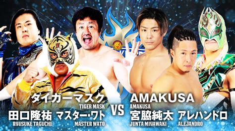 NJPW Vs NOAH Wrestle Kingdom In Yokohama Arena 1 21 Discussion Thread