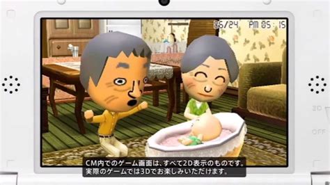 It is very fun and entertaining. Minna no NC Tomodachi Collection: New Life - Commercial 2 - YouTube