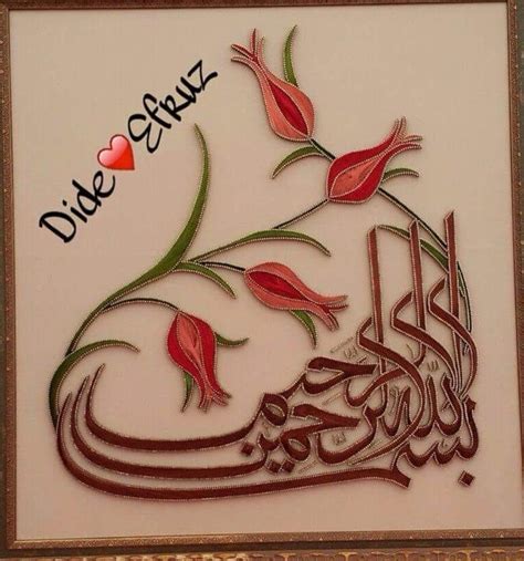Eddy Smith Adlı Kullanıcının Islamic Art Calligraphy Patterns Et Al