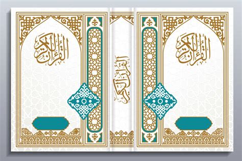 Beautiful Quran Cover Design Floral Frames Colors Abstract Vector