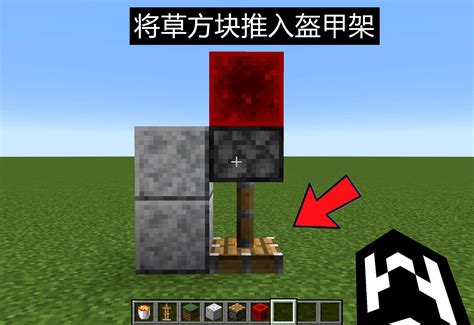 Minecraft: How to raise "a ray of flame" on the ground? Hidden