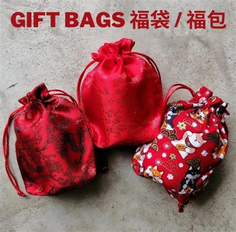 Chinese New Year Drawstring Pouch Turtle Conservation Society Of Malaysia