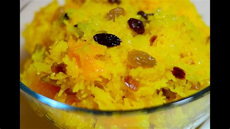 Zarda Rice Dessert Recipe Eid Special Youtube
