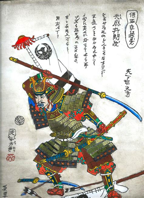Samurai With Naginata By Pakomako On Deviantart