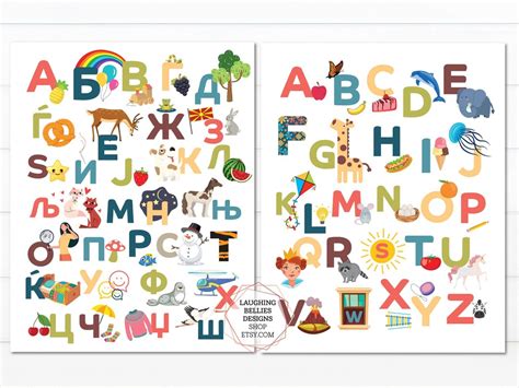 Macedonian Azbuka And English Alphabet Abc Posters For Kids Etsy