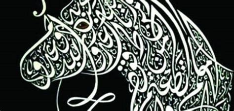 مقدمة رائعة عن الخط العربي يلا نذاكر