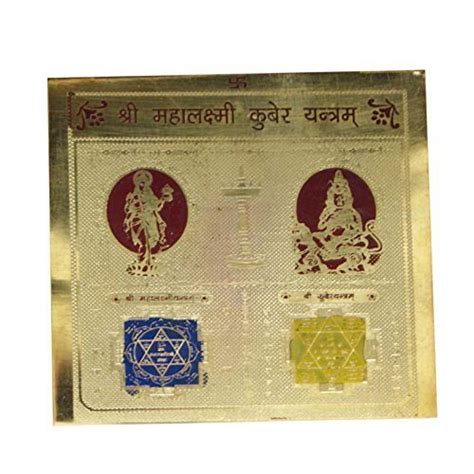 Buy Divya Mantra Sri Chakra Sacred Hindu Geometry Yantram Ancient Vedic