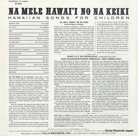 メアリー・カヴェナ・プクイ Alice Namakelua Na Mele Hawaii No Na Keiki Hawaiian