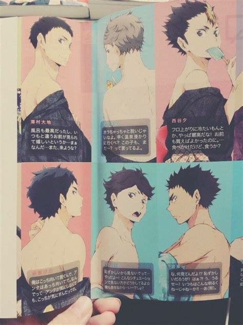 Pin on HAIKYUU ハイキュー NSFW