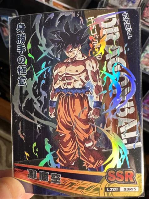 Dragon Ball Card Lz01 Ssr15 Ssr Goku Ultra Instinct Near Mint