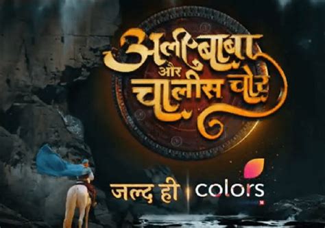 Discover some of our favorites from the wide range of films the academy chose to honor with a recap of the big winners at the 2021 oscars. Ali Baba Aur Chalis Chor Tv Serial on Colors TV - Wiki ...