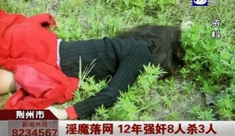 호북 송자시 한 농민 8명 강간 3명 살해6 인민넷 조문판 人民网