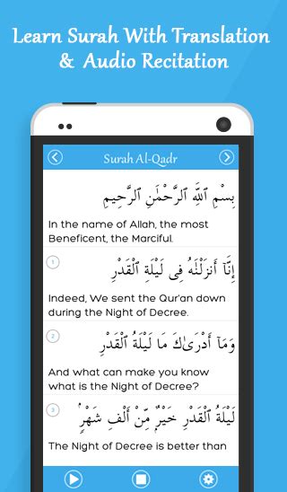 Last 20 Surahs Of Quran Android App Free Apk By Quran Reading