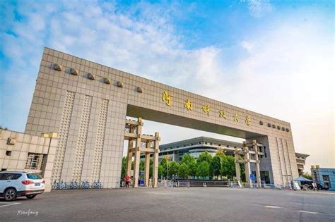 May 19, 2021 · 这次排名中比较令人意外的是河南科技大学排在第十名的位置，大家都知道河南虽然高校多但只有一所211大学，并不是河南科技大学，但这所大学从综合发展前景来看，还是很有潜力股那味的。 2019河南科技大学全国排名第几是211还是985？有哪些王牌专业？