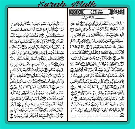 Start typing & press enter or esc to close. Pin by Arissa Safiahz on islam and Dua.. | Quran verses ...