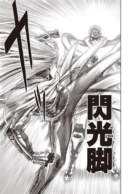 One Punch-Man Chapter 183 – Rawkuma