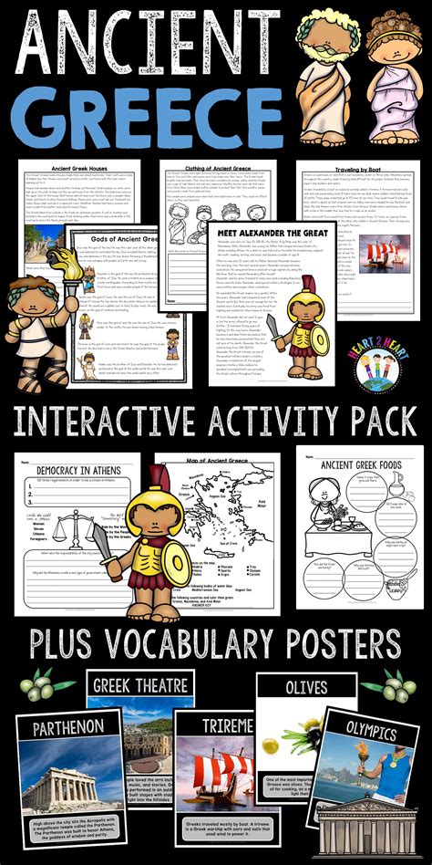 Your Students Will Love Learning About Ancient Greece With This