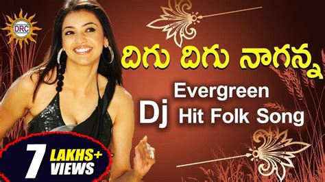 Digu Digu Naganna Evergreen Dj Hit Folk Song Disco Recording Company