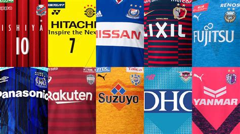 Ｊリーグybcルヴァンカップ 明治安田生命ｊ２リーグ j.league (japan professional football league)/jリーグ. Jリーグ、2019年の「最高にかっこいいユニフォーム」はこれだ ...