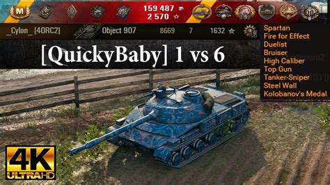 Object 907 Video In Ultra Hd 4k🔝 Quickybaby 1 Vs 6 In A 48 Hour Old