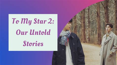 To My Star 2 Our Untold Stories Bl Fanfest