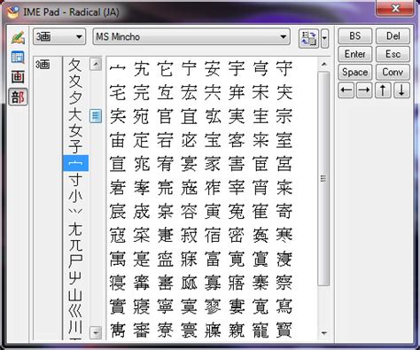 How to download, install and use japanese keyboard 速い on your windows computer. How to Install Japanese Keyboard on Everything