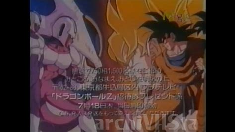 The official home for dragon ball z! Dragon Ball Z - Fragmentos finales episodios 97 & 98 (Magic Kids - 1998) --- RESUBIDO --- - YouTube
